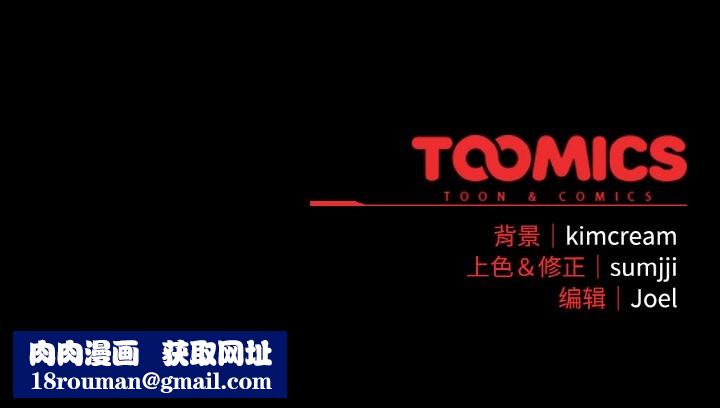 爱上你也好第21話