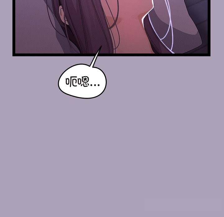 分身使我无限变强第22話