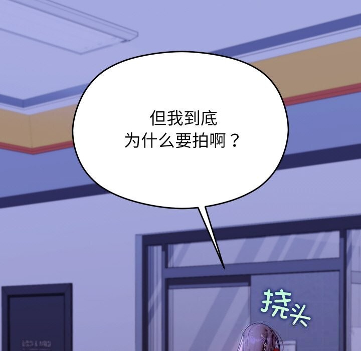 分身使我无限变强第22話