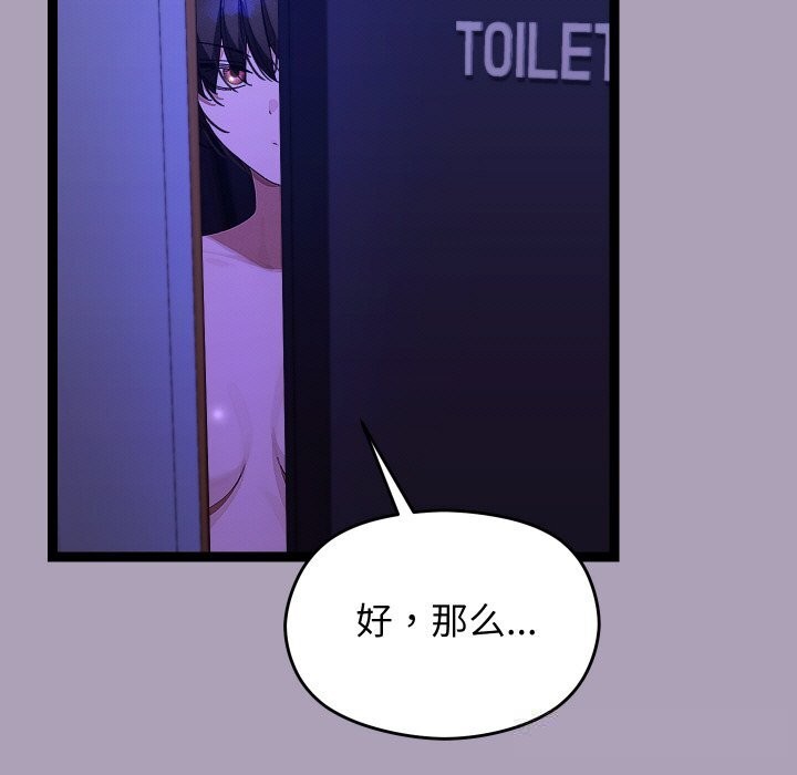 分身使我无限变强第22話