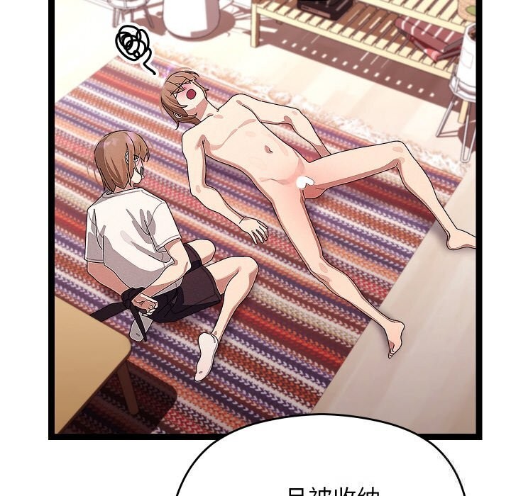 分身使我无限变强第22話