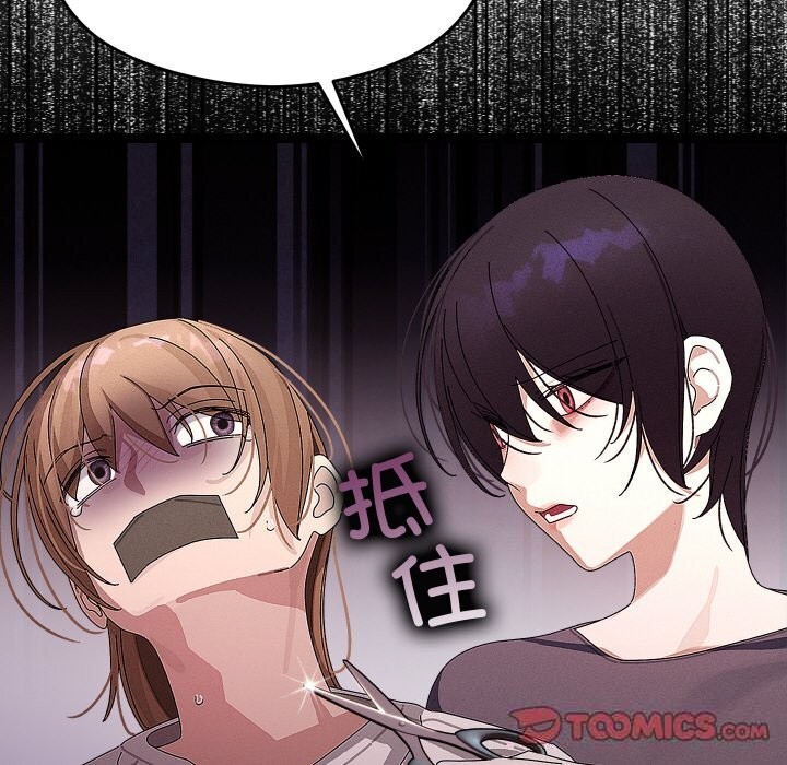 分身使我无限变强第22話