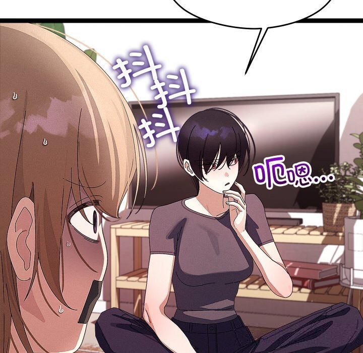 分身使我无限变强第22話