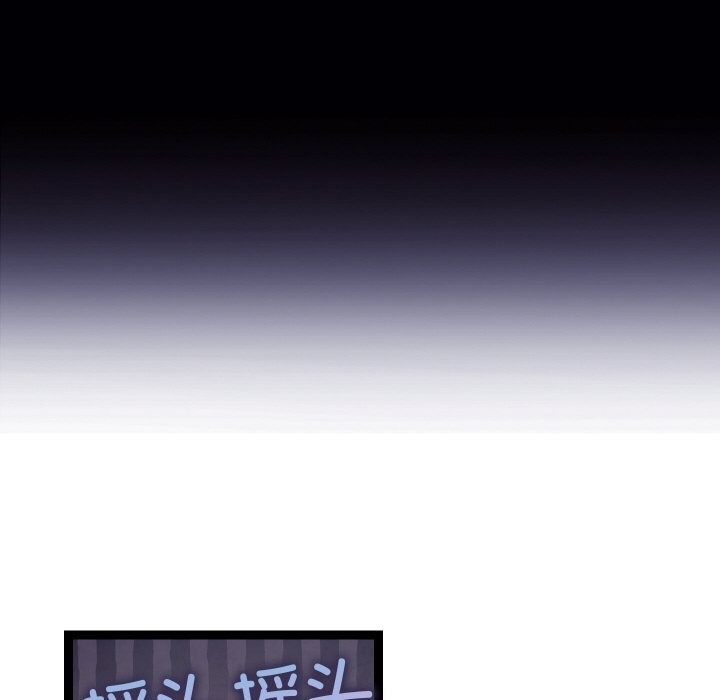 分身使我无限变强第22話