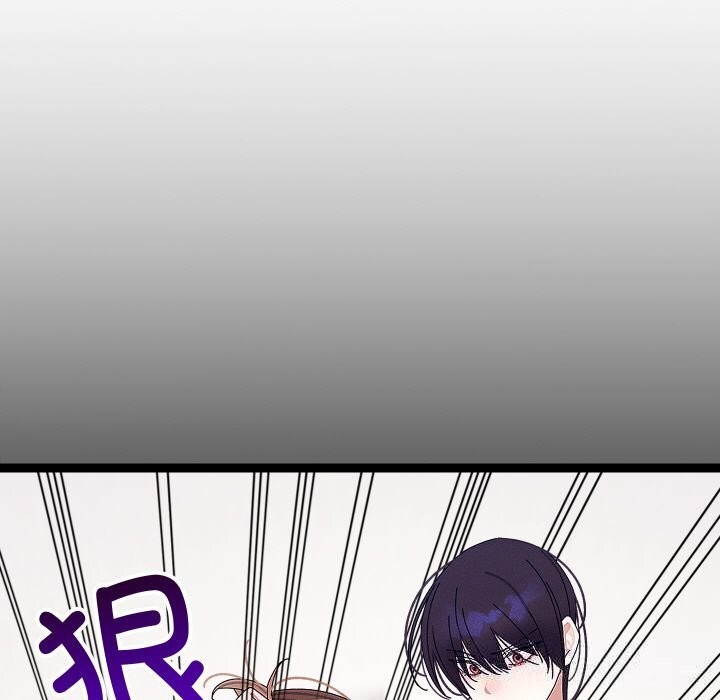 分身使我無限變強第22話