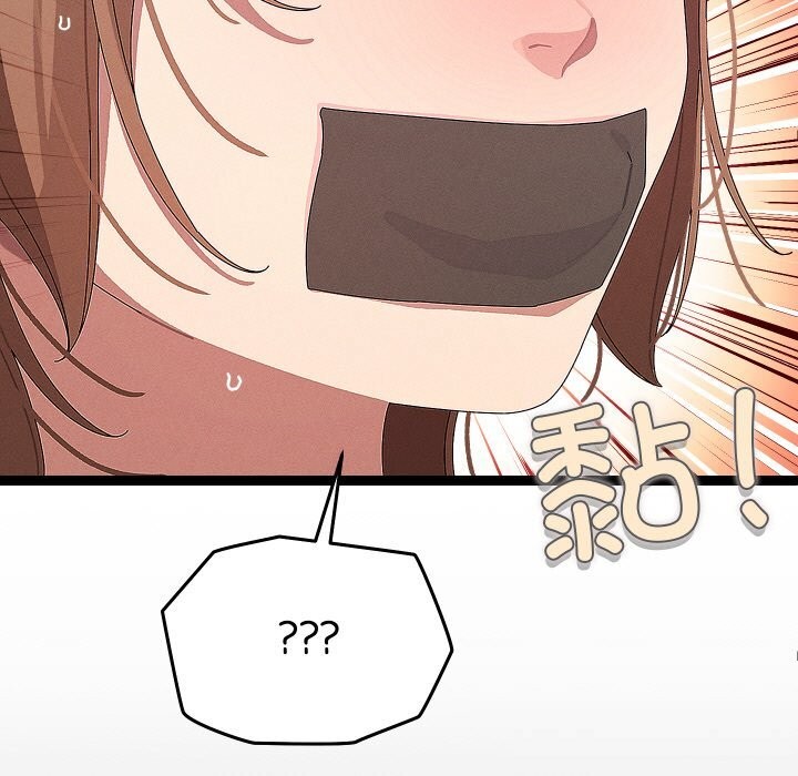 分身使我无限变强第22話