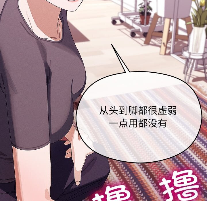 分身使我無限變強第22話