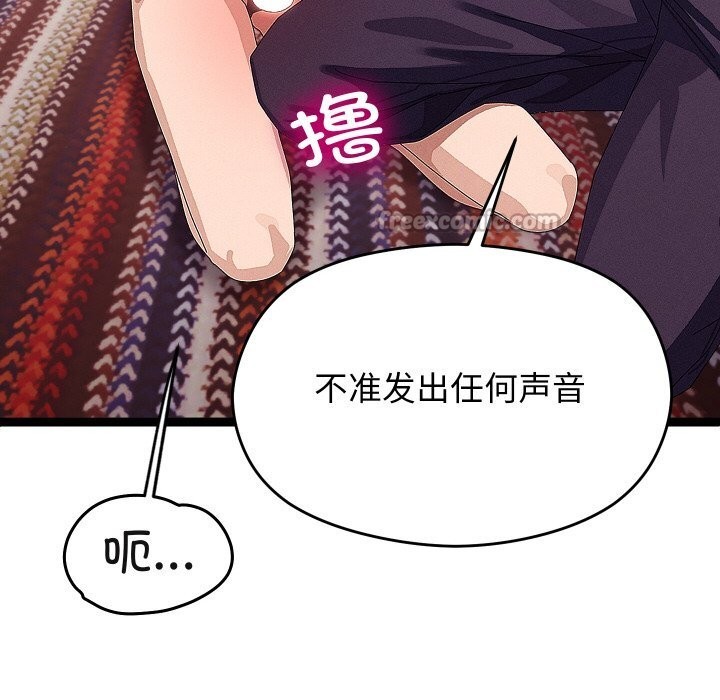 分身使我无限变强第22話