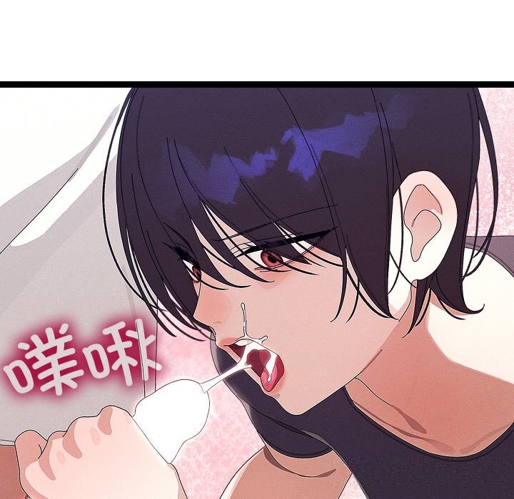 分身使我无限变强第22話