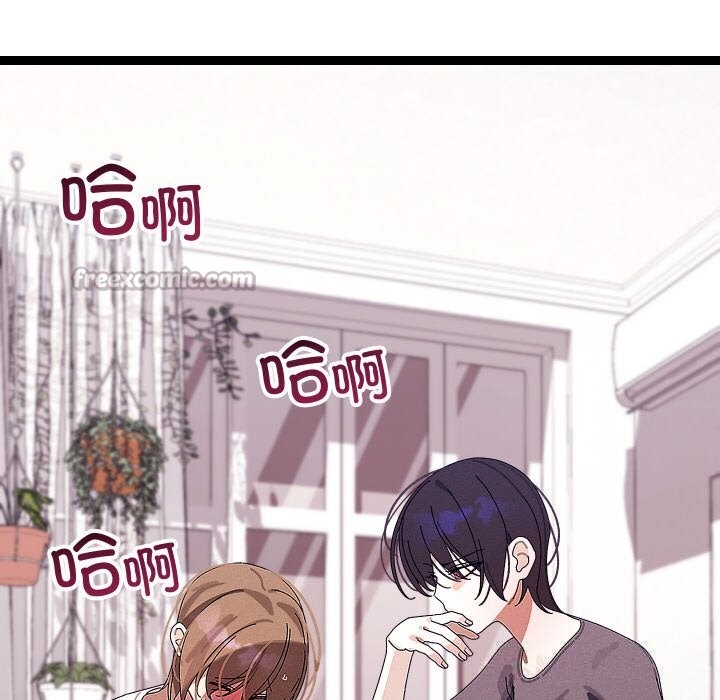 分身使我無限變強第22話