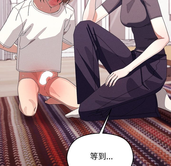 分身使我無限變強第22話