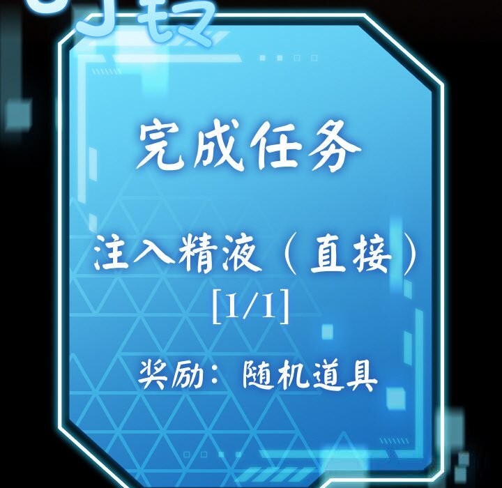 分身使我无限变强第22話