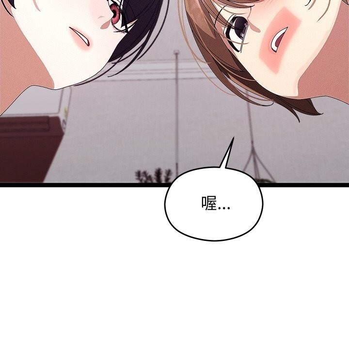 分身使我无限变强第22話