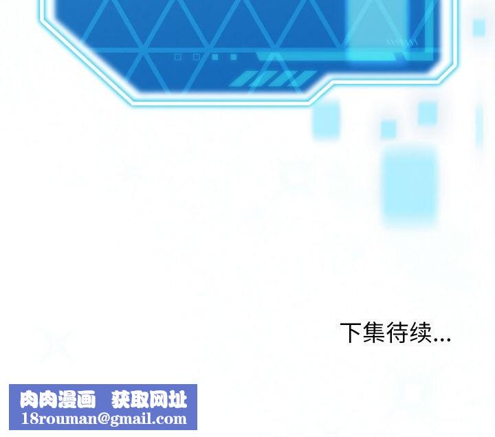 分身使我无限变强第22話