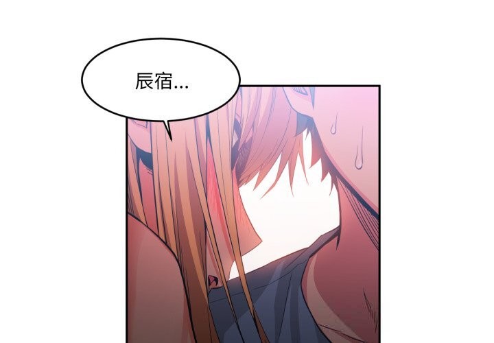 她的直播间第18話