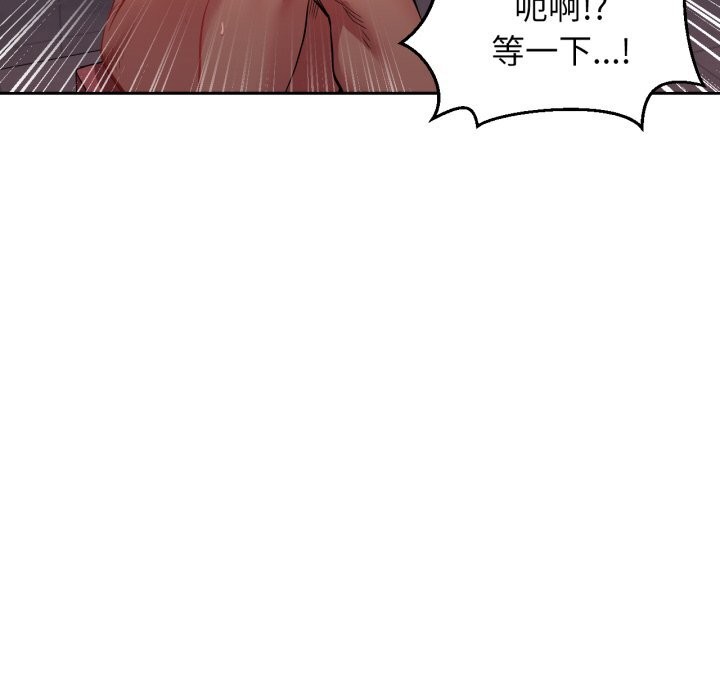 她的直播间第18話