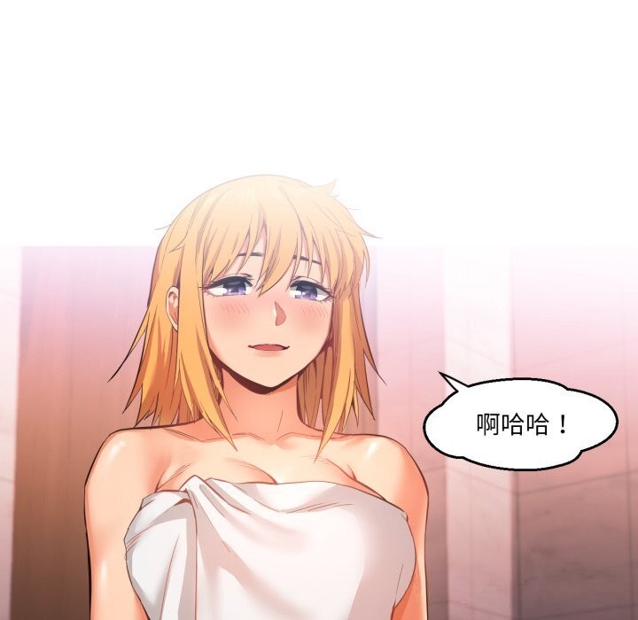 她的直播间第18話