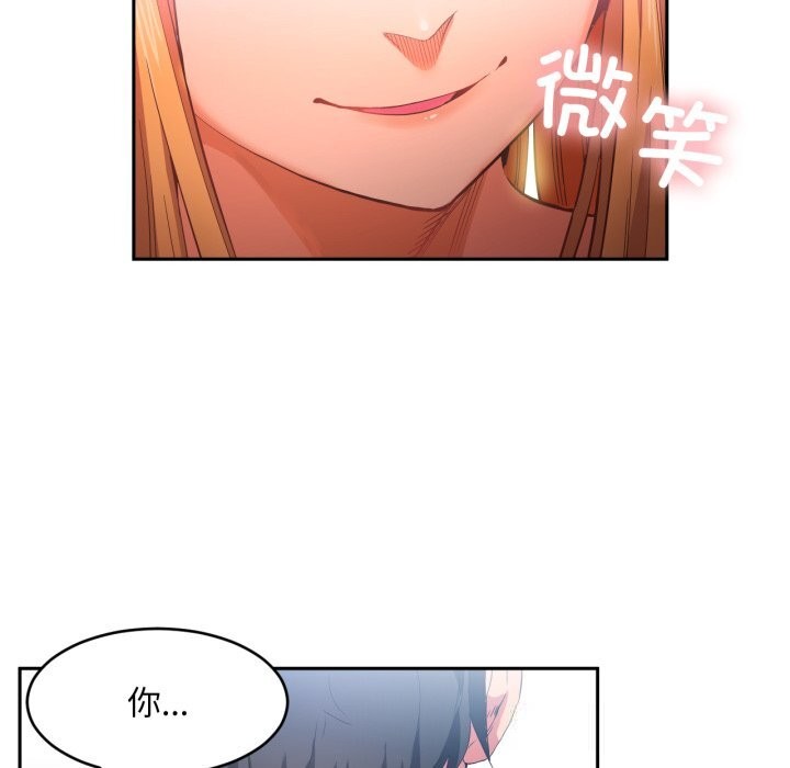 她的直播间第18話