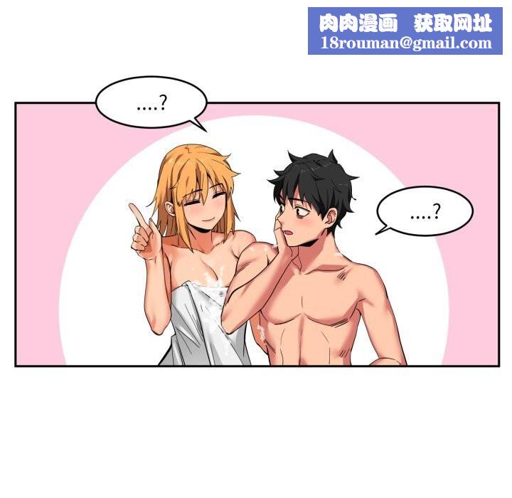 她的直播间第18話