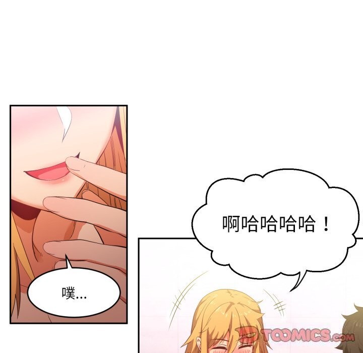 她的直播间第18話