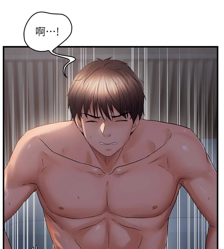 偏偏慾到妳第51話-快給我硬起來