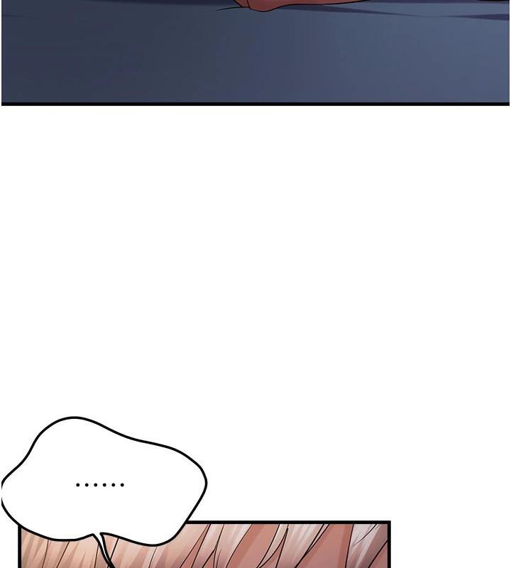 偏偏慾到妳第51話-快給我硬起來