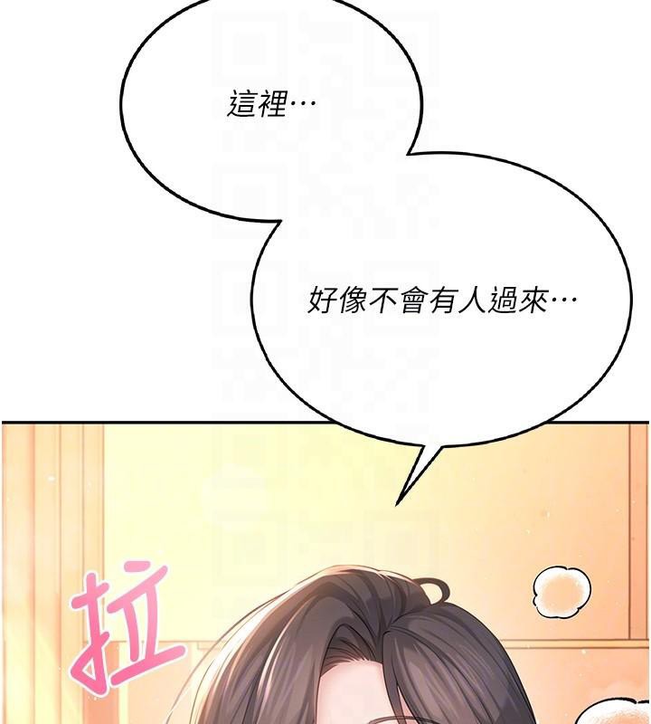 飞机杯女神连线中第19話-考試期間也要「放鬆」