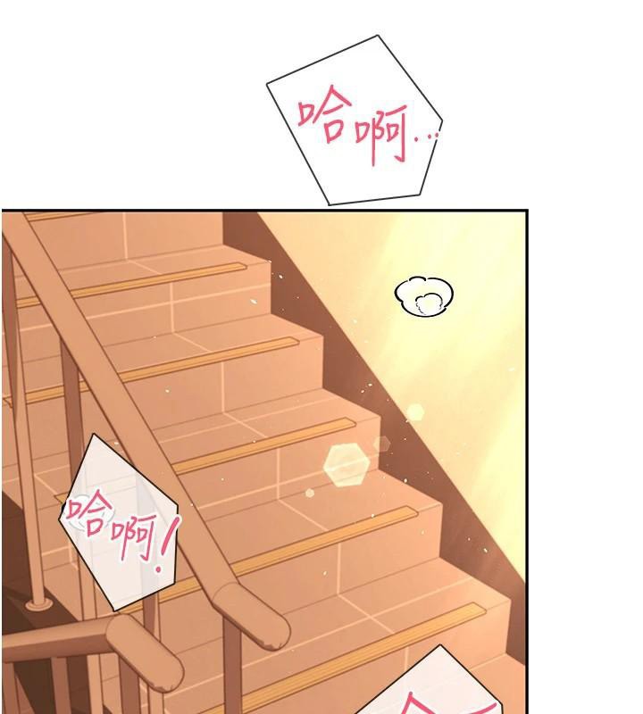 飞机杯女神连线中第19話-考試期間也要「放鬆」