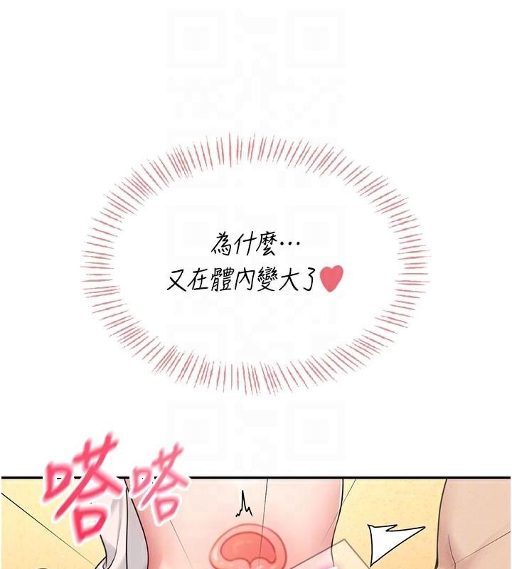 飞机杯女神连线中第19話-考試期間也要「放鬆」