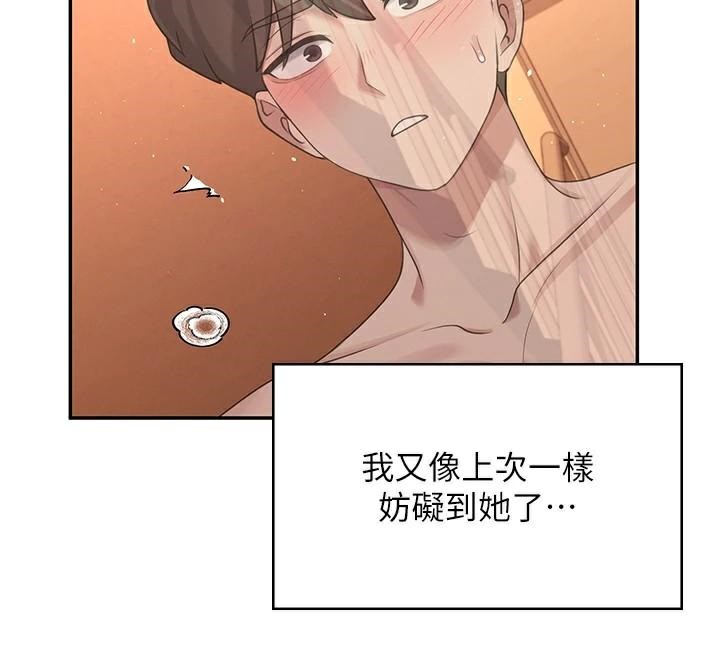 飛機盃女神連線中第19話-考試期間也要「放鬆」