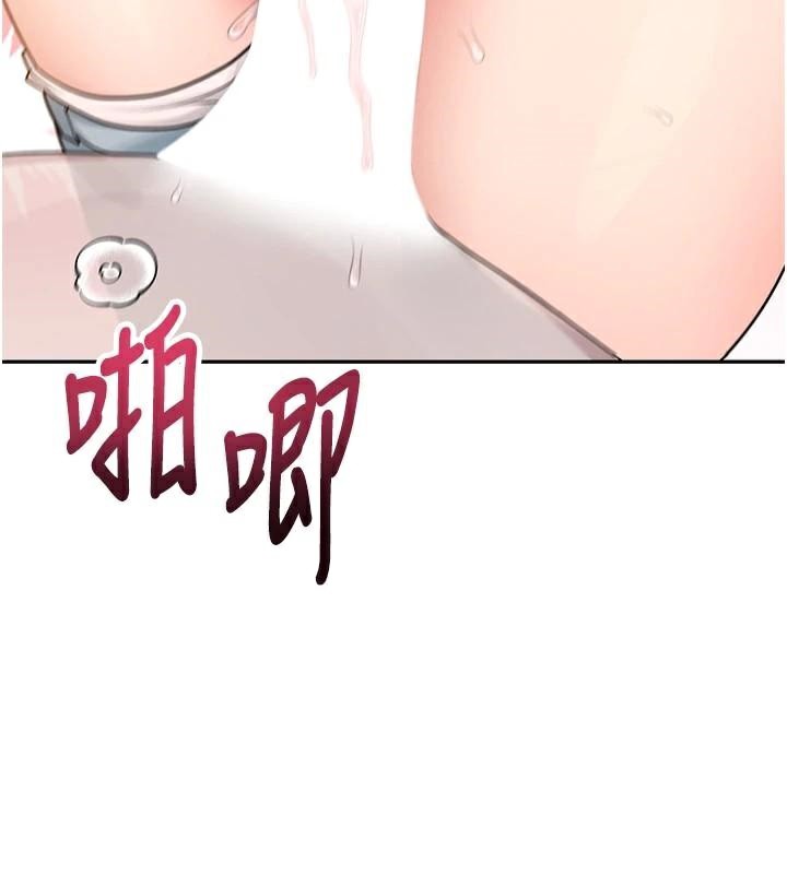 飞机杯女神连线中第19話-考試期間也要「放鬆」