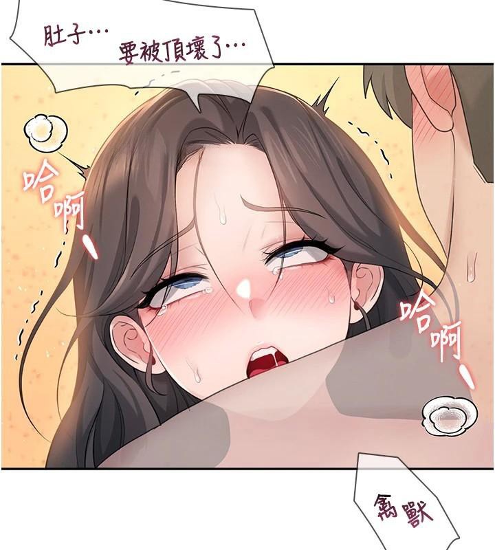 飞机杯女神连线中第19話-考試期間也要「放鬆」