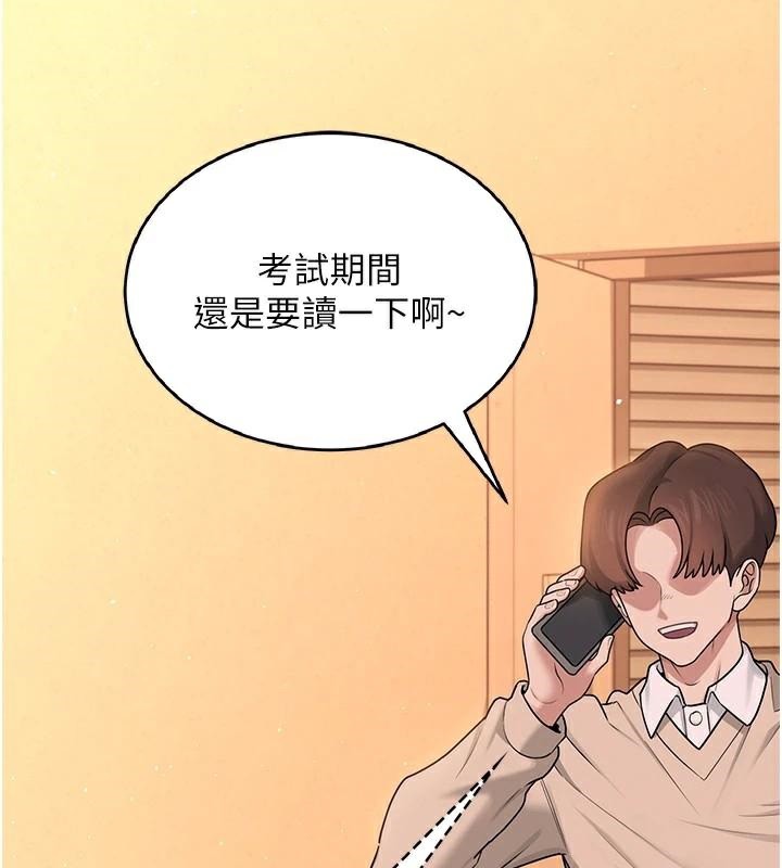 飞机杯女神连线中第19話-考試期間也要「放鬆」