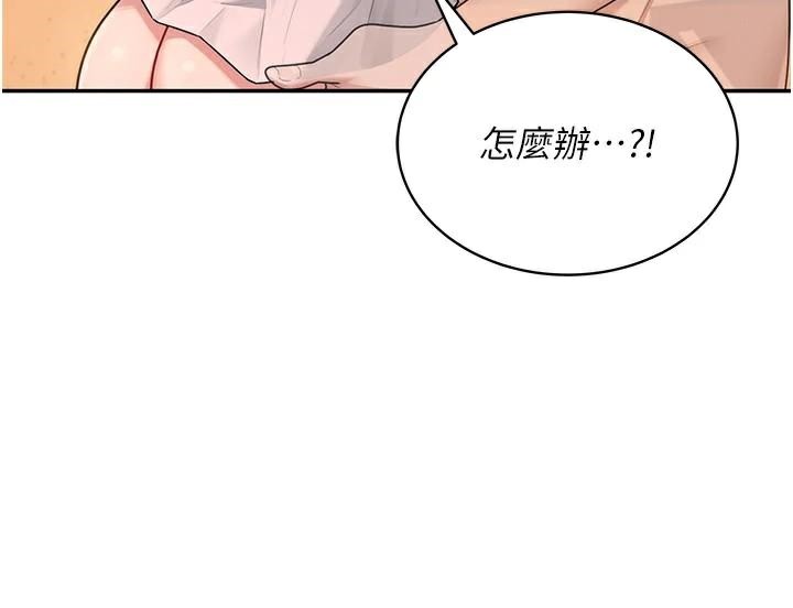 飞机杯女神连线中第19話-考試期間也要「放鬆」