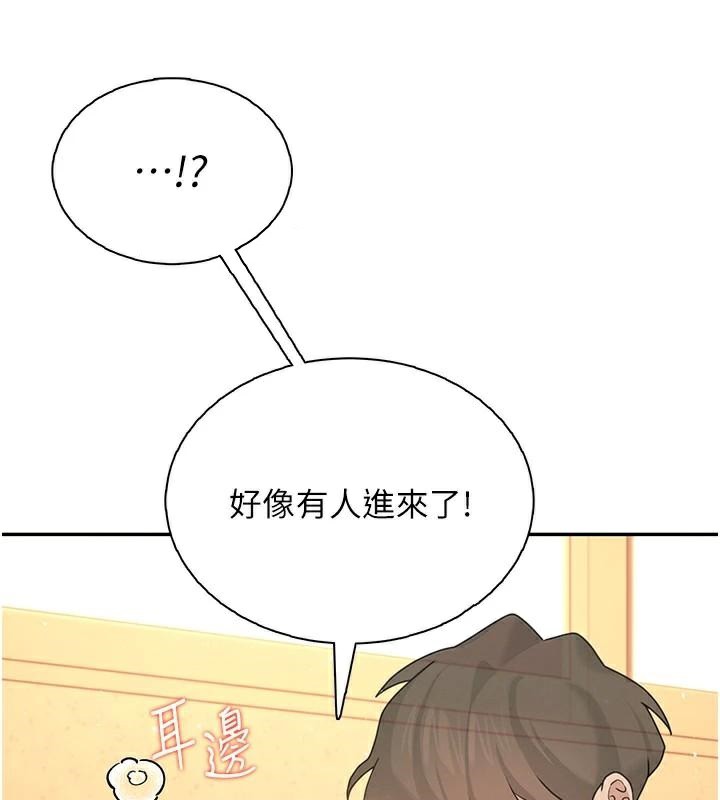 飞机杯女神连线中第19話-考試期間也要「放鬆」