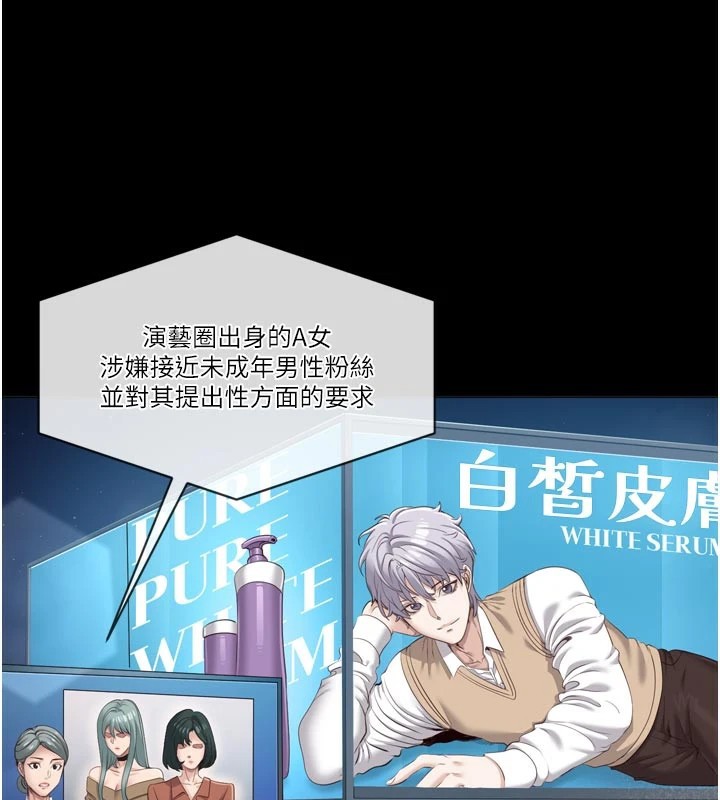 倒追游戏第1话-允许射后不理的世界