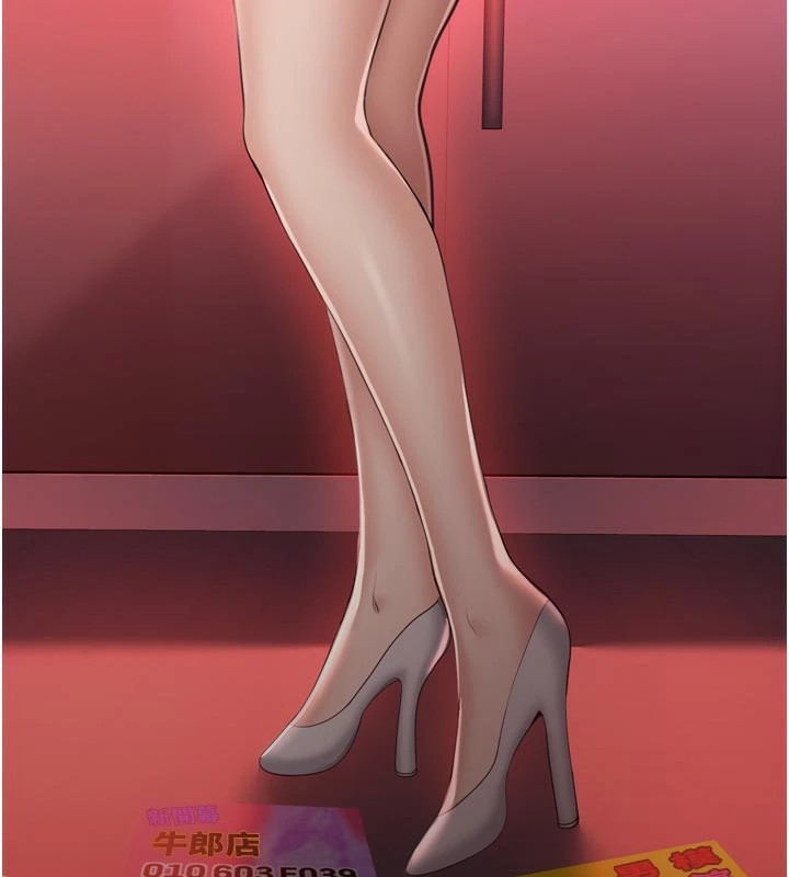 倒追游戏第1话-允许射后不理的世界