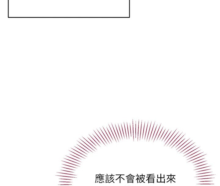 倒追游戏第1话-允许射后不理的世界