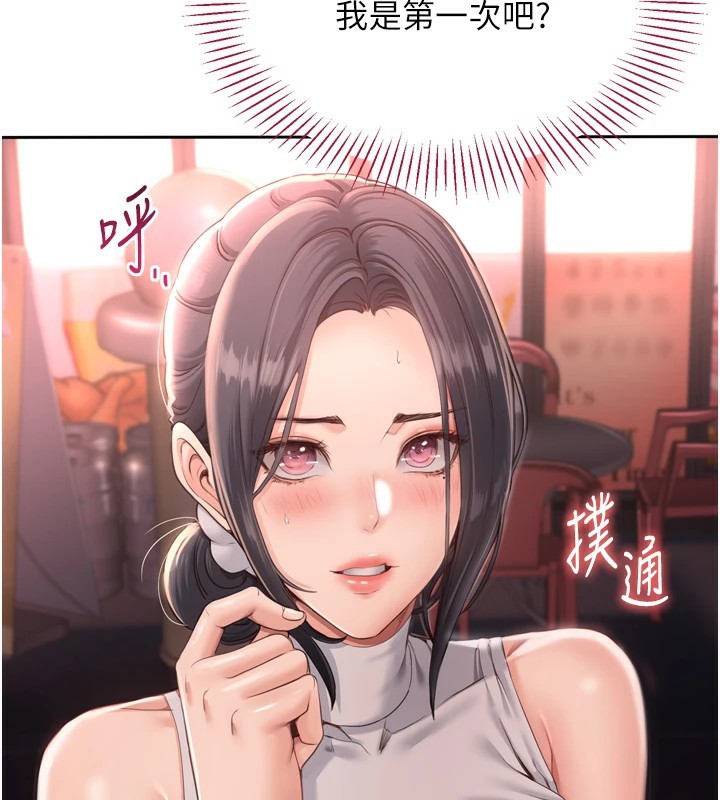 倒追游戏第1话-允许射后不理的世界