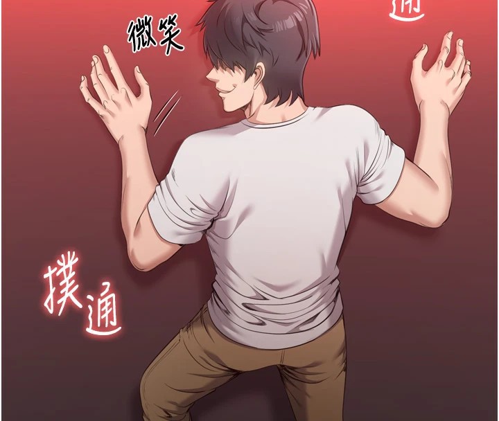 倒追游戏第1话-允许射后不理的世界