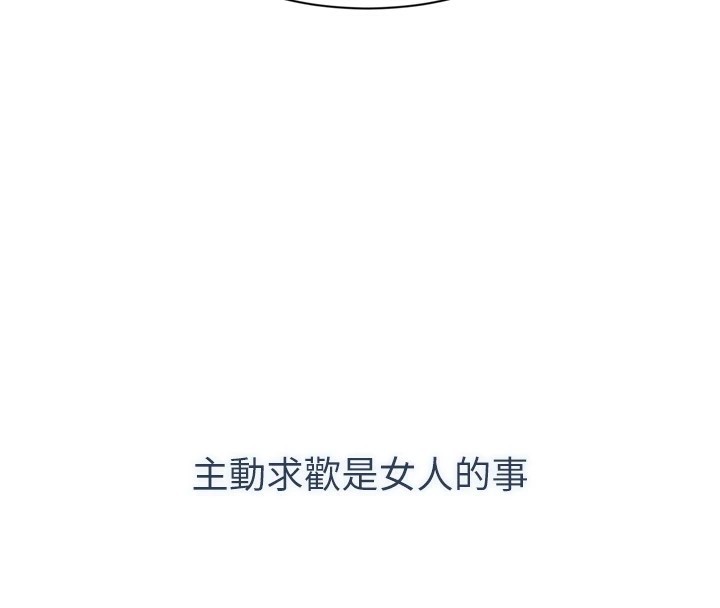 倒追游戏第1话-允许射后不理的世界