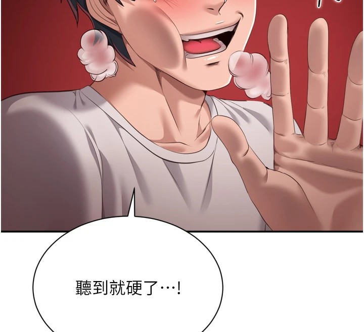 倒追游戏第1话-允许射后不理的世界