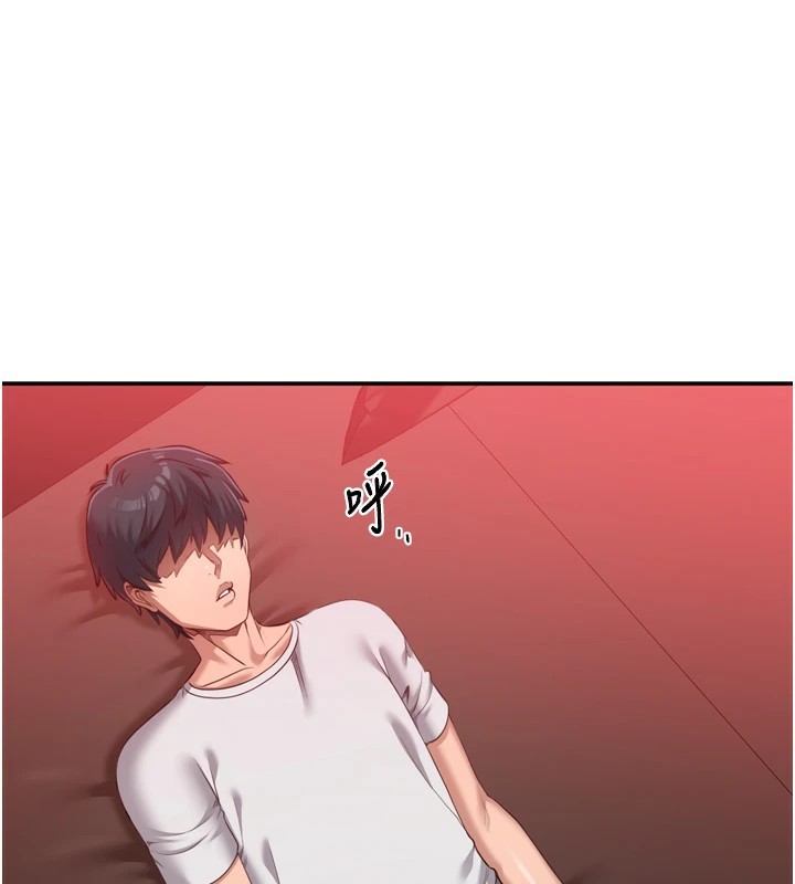 倒追游戏第1话-允许射后不理的世界