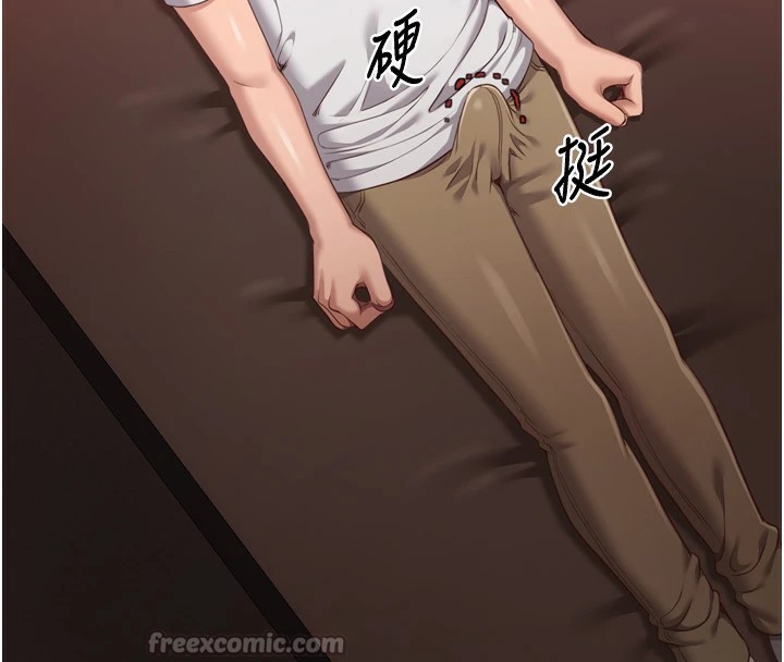 倒追游戏第1话-允许射后不理的世界