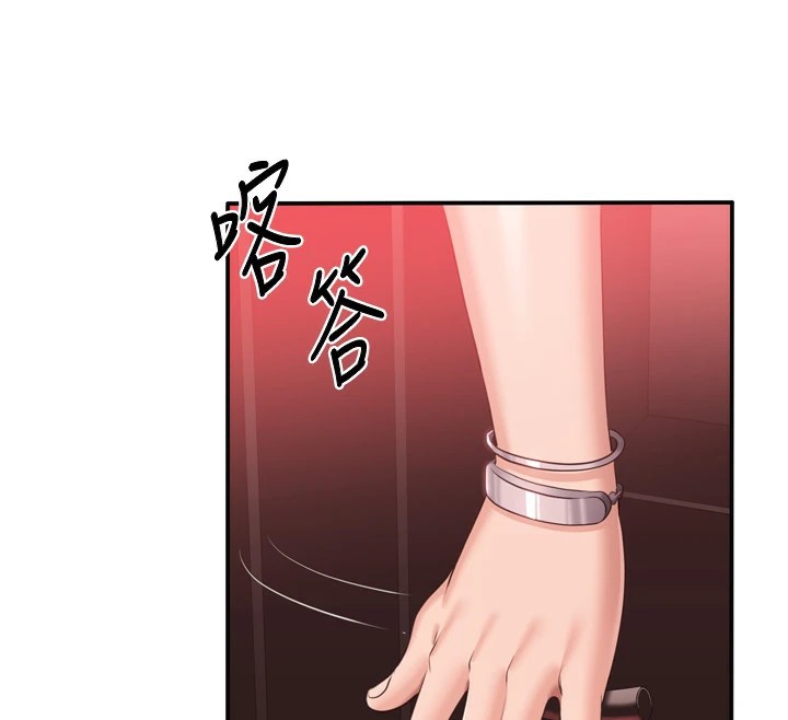 倒追游戏第1话-允许射后不理的世界