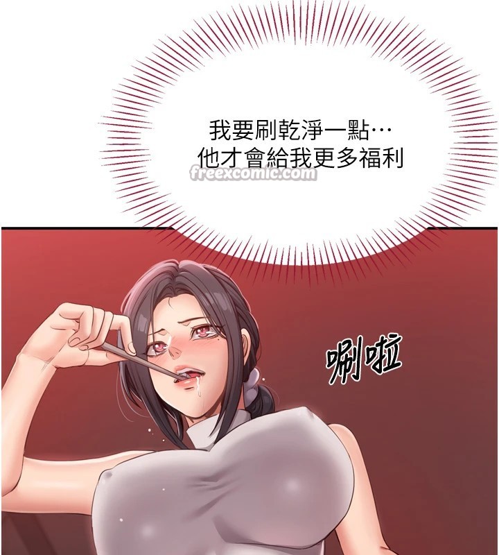 倒追遊戲第1話-允許射後不理的世界