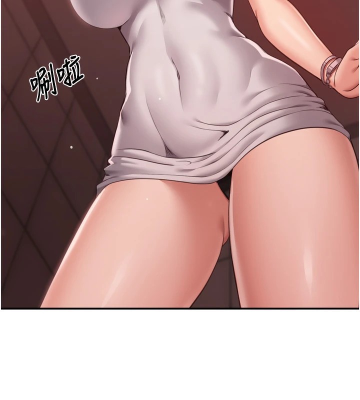 倒追游戏第1话-允许射后不理的世界