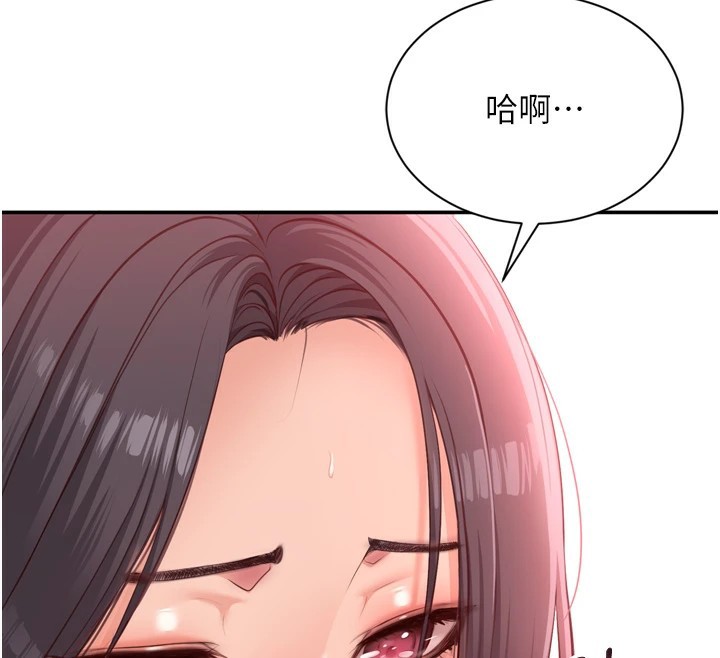 倒追游戏第1话-允许射后不理的世界