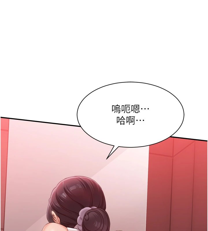 倒追游戏第1话-允许射后不理的世界