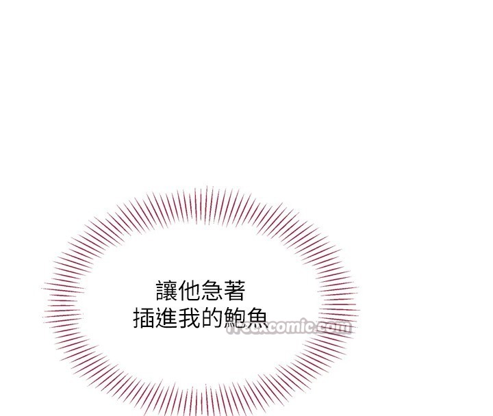 倒追游戏第1话-允许射后不理的世界